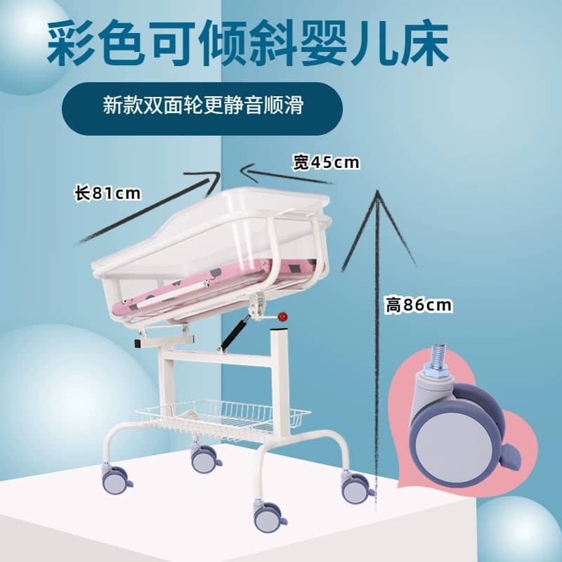 Berceau d'hôpital poussettes transparentes